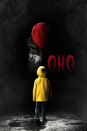 Оно (фильм, 2017)