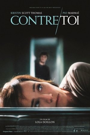 В твоих руках (фильм, 2010)