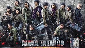 Атака титанов. Фильм второй: Конец света (фильм, 2015)