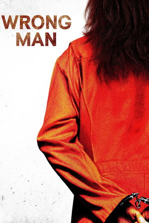 Не тот человек (сериал, 2018)