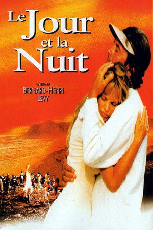 День и ночь (фильм, 1997)