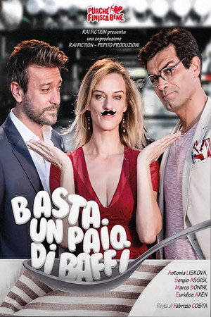 Просто добавь усы (фильм, 2017)