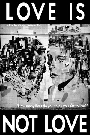 Любовь — не любовь (фильм, 2019)