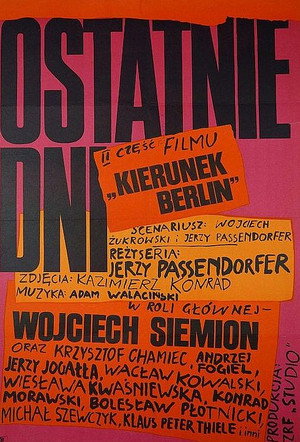 Последние дни (фильм, 1969)