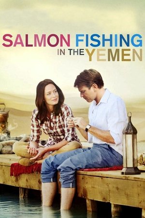 Рыба моей мечты (фильм, 2011)