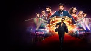 Бездельники Болливуда (сериал, 2025)