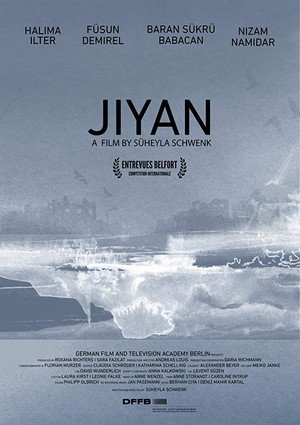 Жизнь (фильм, 2019)
