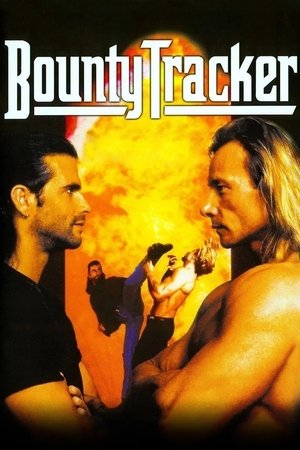 Вольный охотник (фильм, 1993)