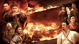 Битва у Красной скалы 2 (фильм, 2008)