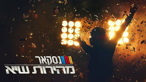 NASCAR: Высокая скорость (сериал, 2024)