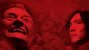 Дракула 3: Наследие (фильм, 2005)