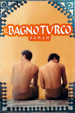 Турецкая баня (фильм, 1997)
