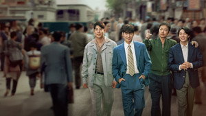 Начальник следственного отдела, 1958 год (сериал, 2024)