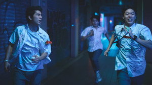 Плохое воспитание (фильм, 2022)