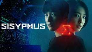 Сизиф: Миф (сериал, 2021)