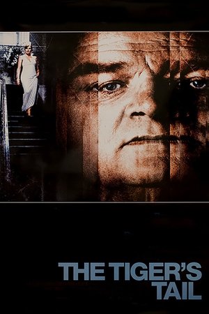 Хвост тигра (фильм, 2006)