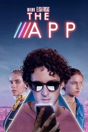 Приложение (фильм, 2019)