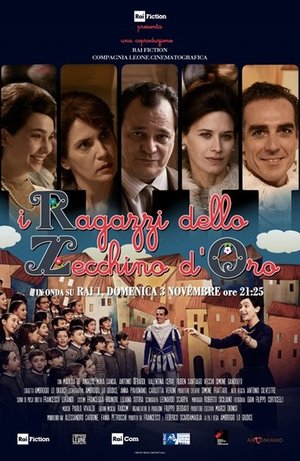 Конкурс«Золотой цехин» (фильм, 2019)