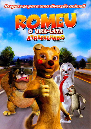 Ромео с обочины (мультфильм, 2008)