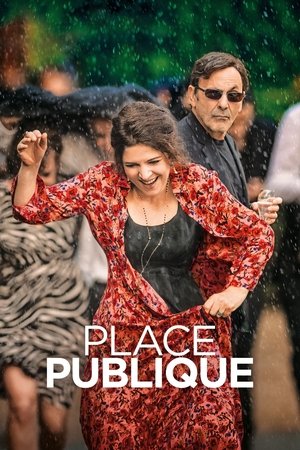 Общественное место (фильм, 2018)