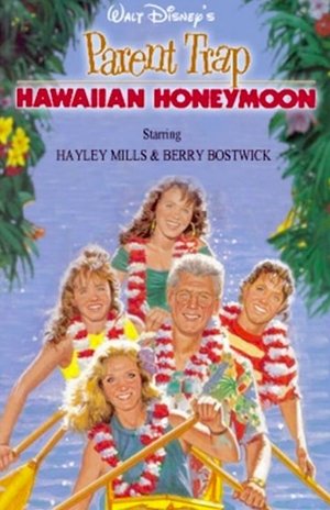Ловушка для родителей: Медовый месяц на Гавайях (фильм, 1989)