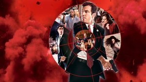 Точка обстрела (фильм, 2008)