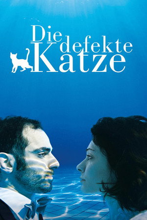 Кошка с дефектом (фильм, 2018)