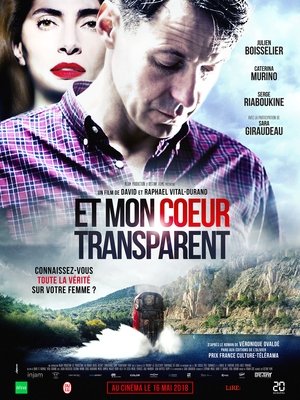 Мое прозрачное сердце (фильм, 2017)