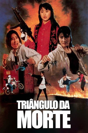 Да, мадам‘ 92: Серьезный шок (фильм, 1993)