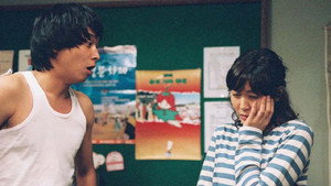 Не верь ей (фильм, 2004)