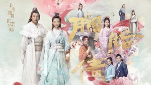 Утраченное обещание (сериал, 2021)