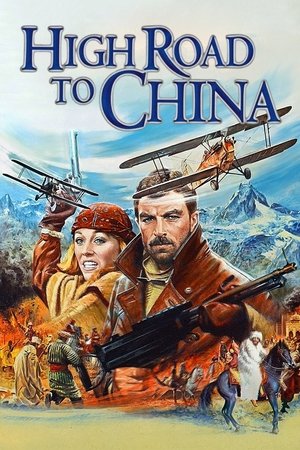 Воздушная дорога в Китай (фильм, 1983)