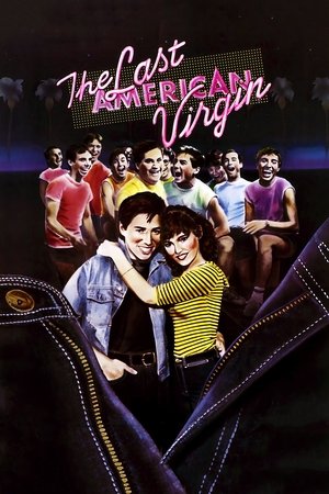 Последний американский девственник (фильм, 1982)