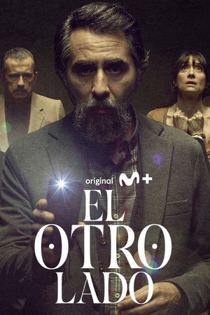 Тот свет (сериал, 2023)