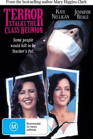 Ужас на встрече выпускников (фильм, 1992)