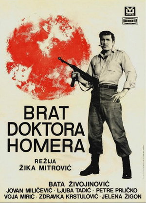 Брат доктора Гомера (фильм, 1968)