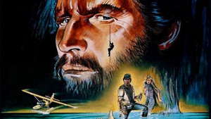 Золотая жила (фильм, 1982)