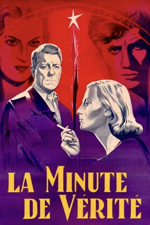 Минута истины (фильм, 1952)