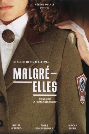 Откровения — Elles (фильм, 2012)