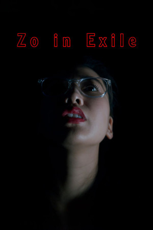 Зо в Изгнании (фильм, 2022)