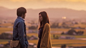 Лето с закрытыми глазами (фильм, 2018)