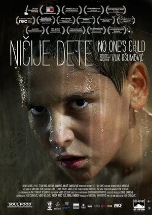 Ничей ребенок (фильм, 2014)