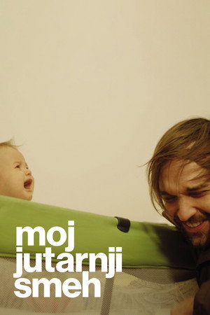 Мой утренний смех (фильм, 2019)