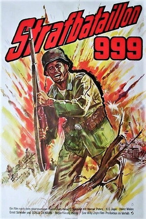 Штрафной батальон 999 (фильм, 1960)