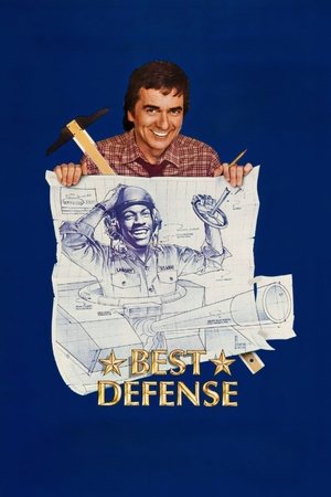 Лучшая защита (фильм, 1984)