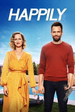Счастливо (фильм, 2021)