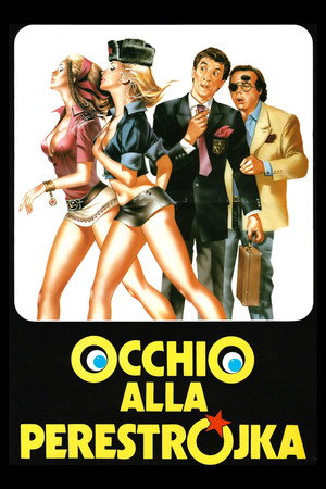 Осторожно, перестройка (фильм, 1990)