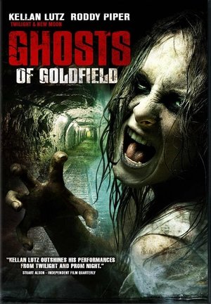 Мертвый отель (фильм, 2007)
