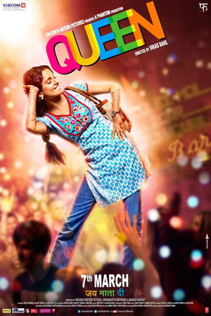 Королева (фильм, 2013)