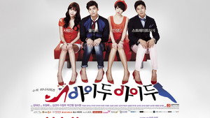 Согласна, согласна (сериал, 2012)